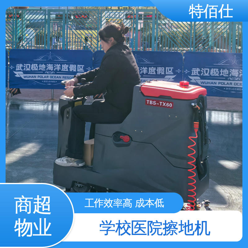 车间仓库 大型机械工厂厂房洗地机 驾驶式拖地车 荣事达