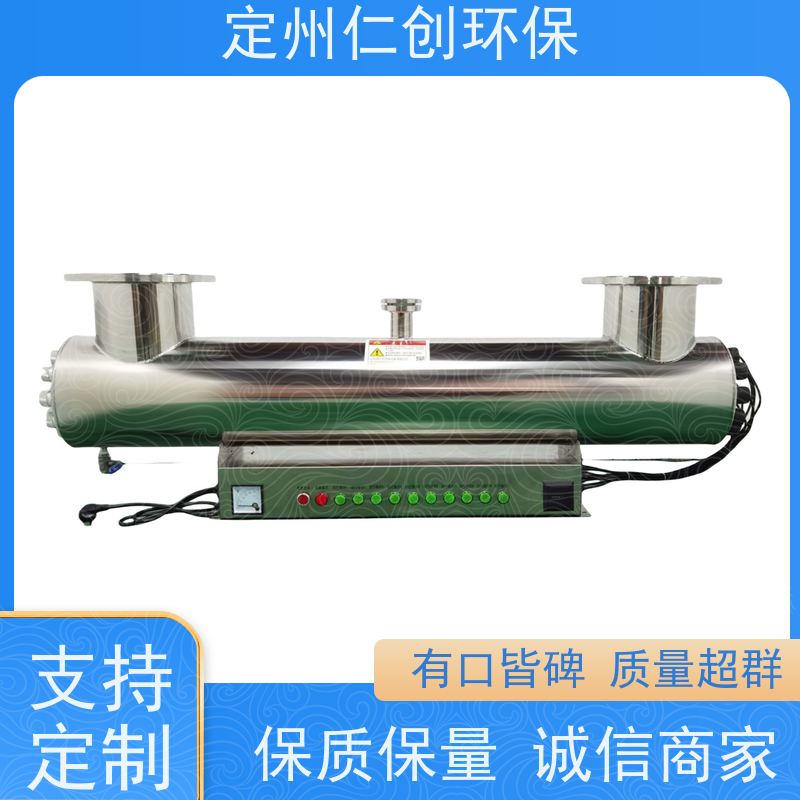 枫楚厸 水处理紫外线消毒器 按流量定制 PHILIPS灯管