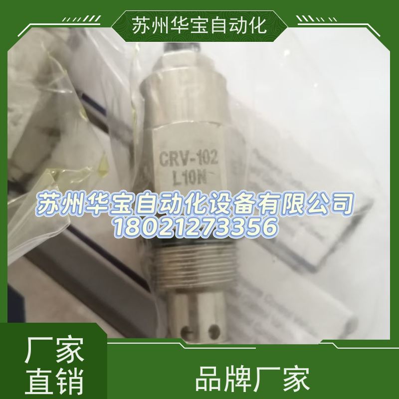 台湾盘龙DTL插装抗衡阀CBA-T11-L1RN CBA-T11-L3RN