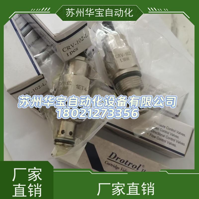台湾盘龙DTL插装阀螺纹插装阀抗衡阀流量控制阀CMR-082 CRV-93