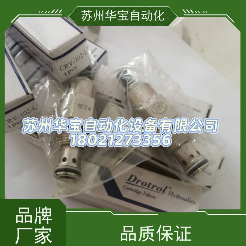 DTL台湾盘龙螺纹插装阀单向阀止回阀CCV-082-X2.0N/102/122/162
