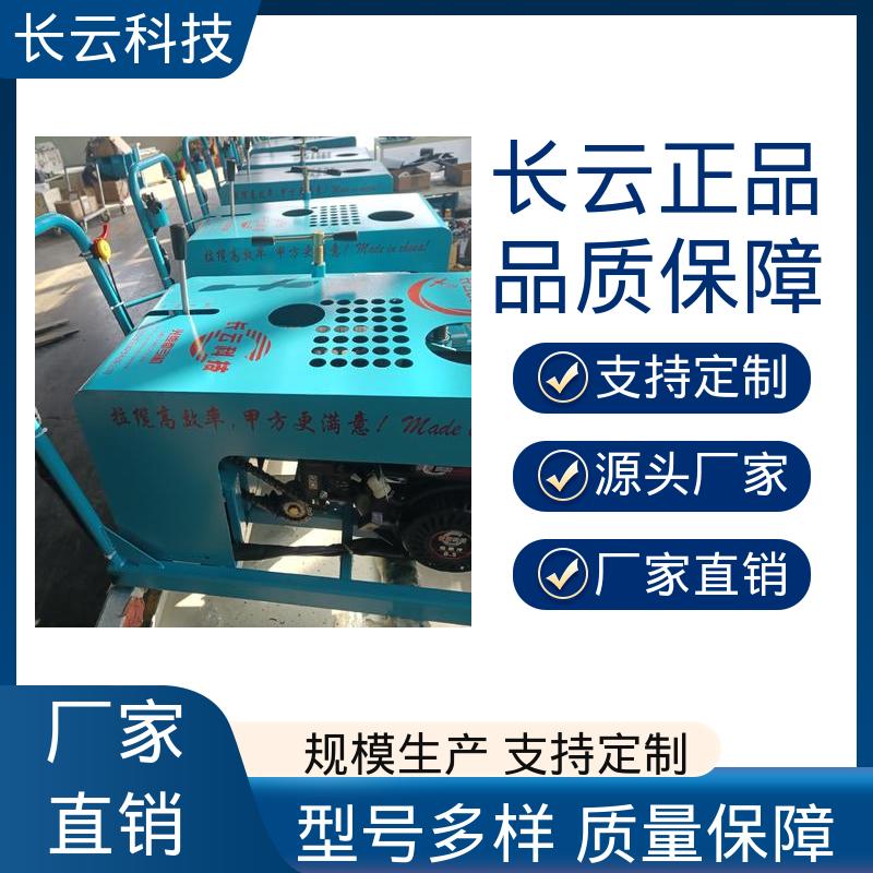 长云科技 电力光缆牵引机使用 CY-1号 口碑之选 