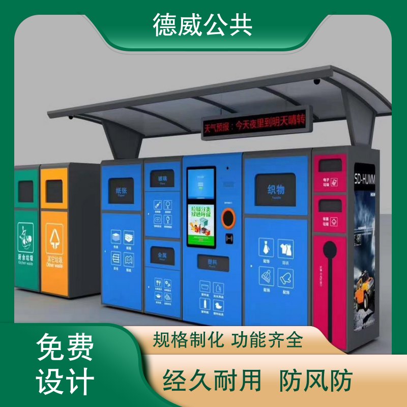 图6