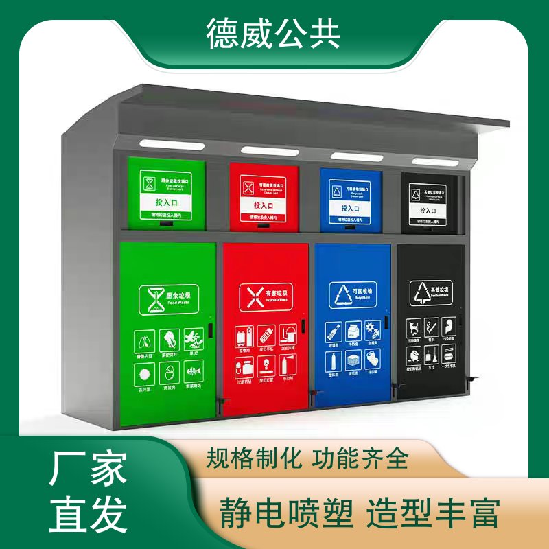 图8