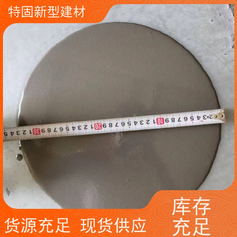特固 设备基础安装灌浆料 微膨胀无收缩 产地货源 发货及时