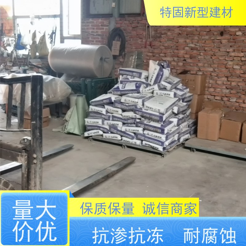 特固 c40灌浆料 包工包料 品质保证 长期生产供应
