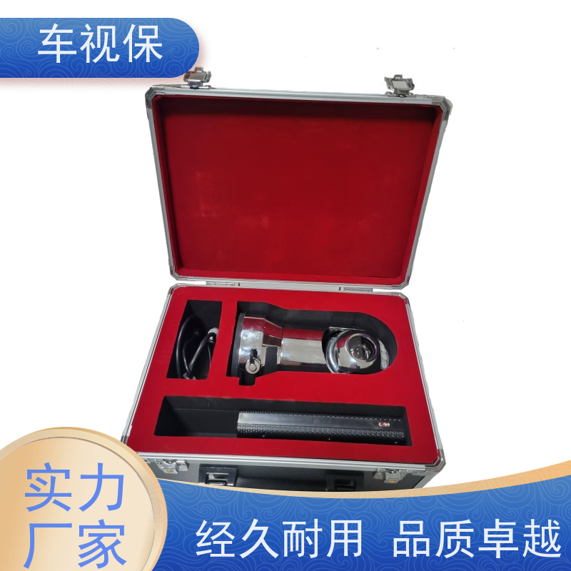 车视保 车载红外云台 智能预警 全天守护 源头厂家