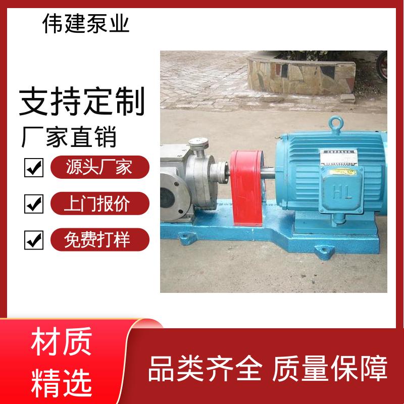伟建生产 自来水污水处理 性能稳定 保温螺杆泵
