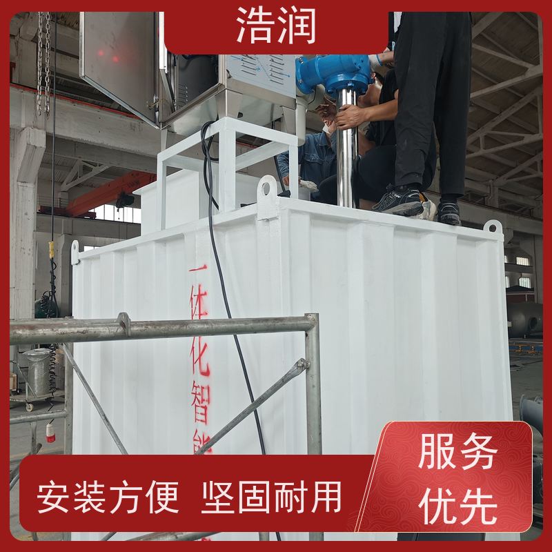 浩润 一体化智能截流井 市政雨污分流 长期供应