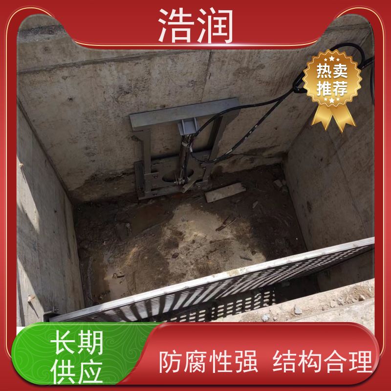 浩润 液动下开闸门 雨污分流 智能截流 货源充足