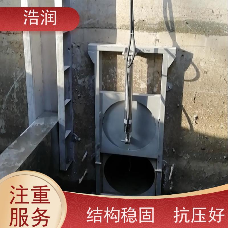 浩润 智能截流井闸门 运行平稳 做工精细 供货及时