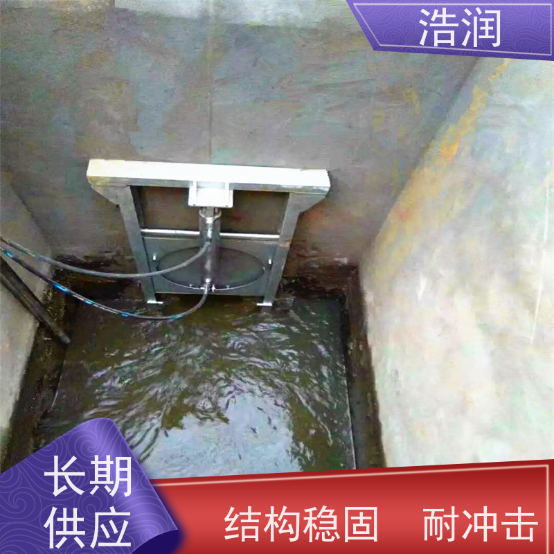 浩润 液动限流闸门 雨污分流 智能截流 品质可信