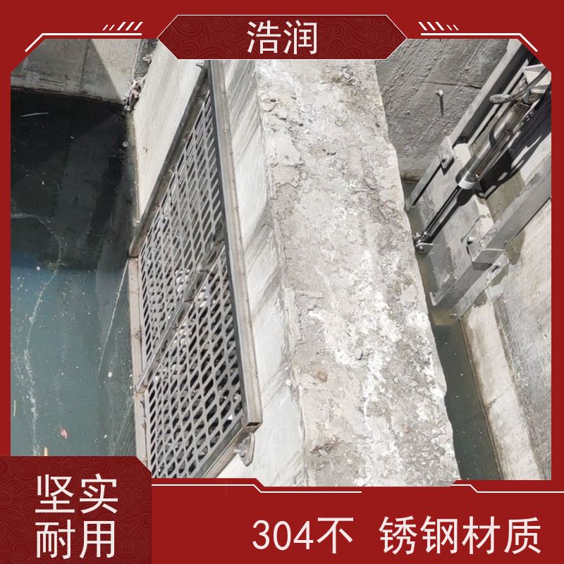 浩润 调节下开式闸门 防腐性强 结构合理 长期供应