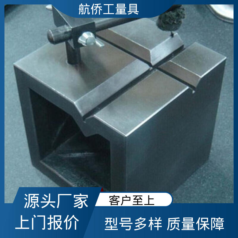 工装夹具 来图定制 CNC数控机床用 等高垫箱 航侨供应