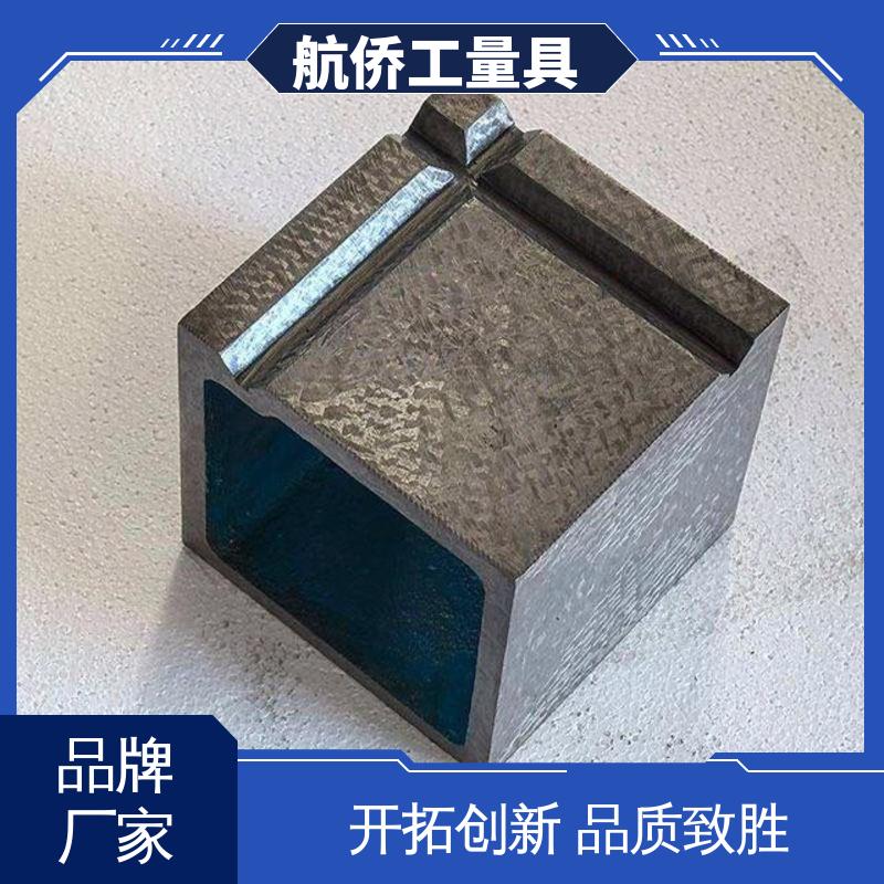 支持定制 T型槽方箱 精度高 CNC数控机床用 航侨生产