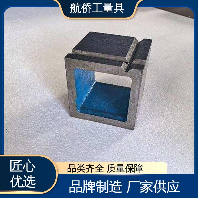 航侨供应 可开槽可打孔 铸铁T型槽方箱 数控机床等用 来图定制