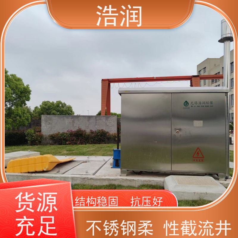 浩润 柔性截污装置 防腐性强 结构合理 货源充足