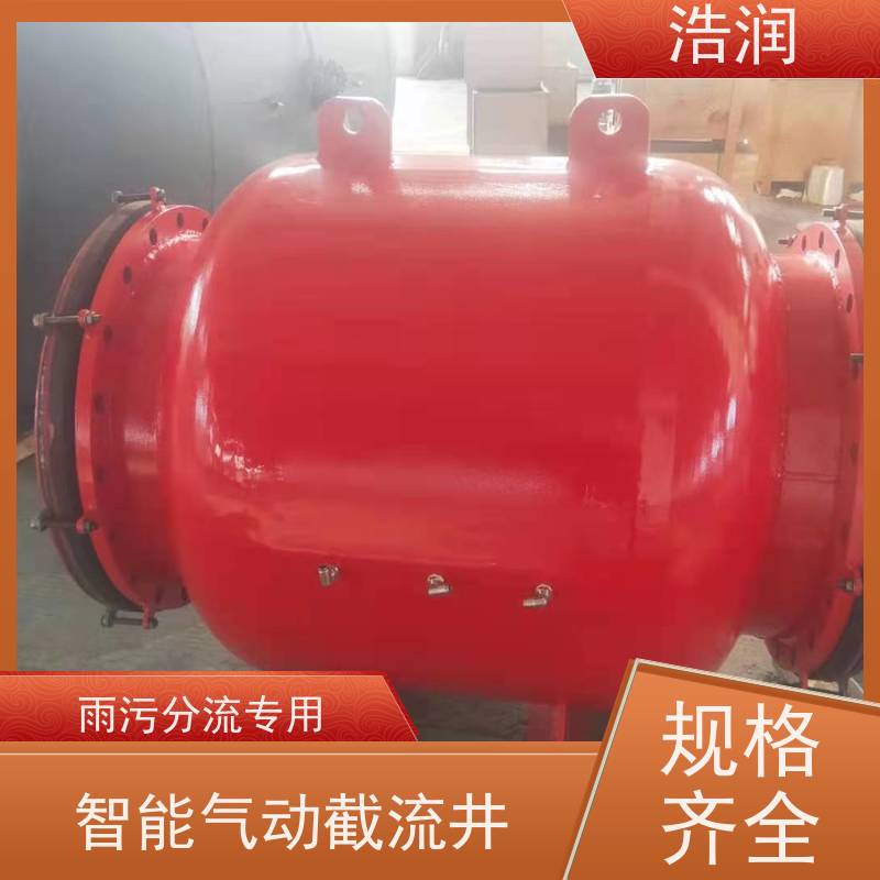 浩润 插入式截流装置 闸门DN300-DN1000 诚信经营