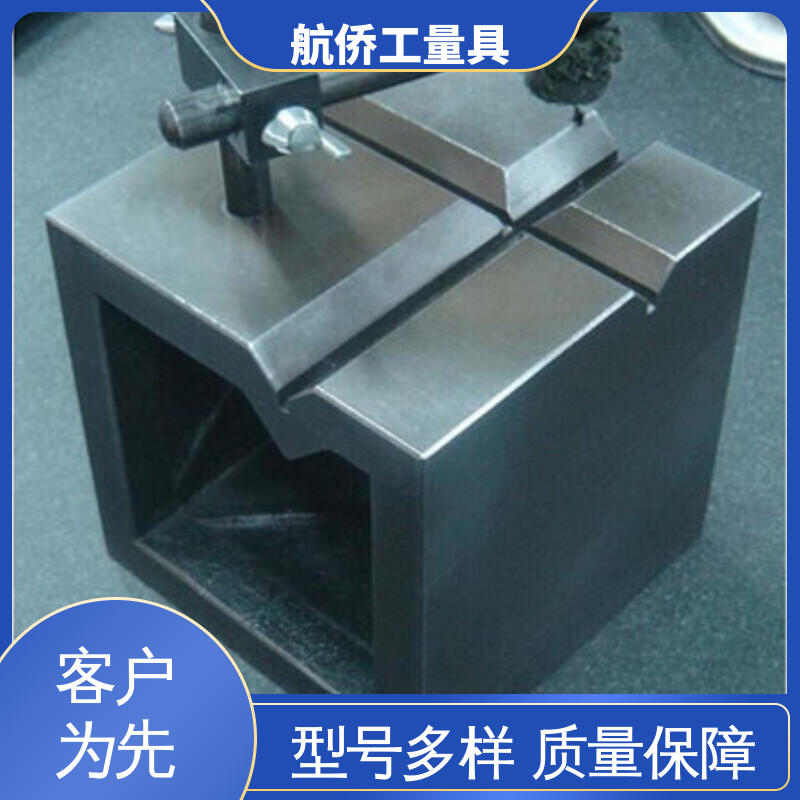 航侨生产 数控机床等用 摇臂钻工作台 铸铁平板方箱 支持定制