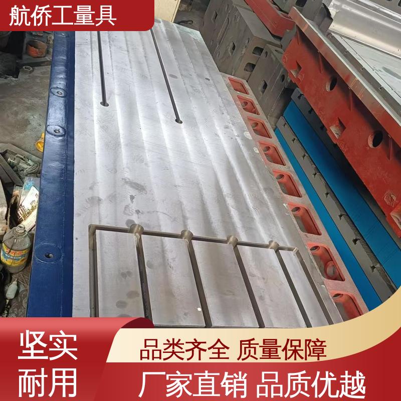 航侨供用 喷漆处理 来图定制 配电机实验地板 铸铁工作台
