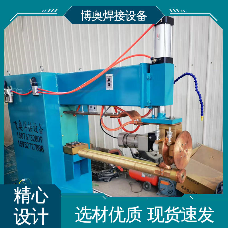 博奥生产 触摸屏好操作 建筑门窗制造设备用 自动缝焊机 按需定制