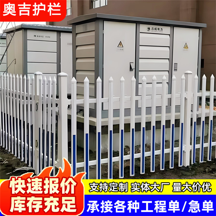 奥吉实业 铁艺护栏 家庭庭院围墙围栏 经久耐用