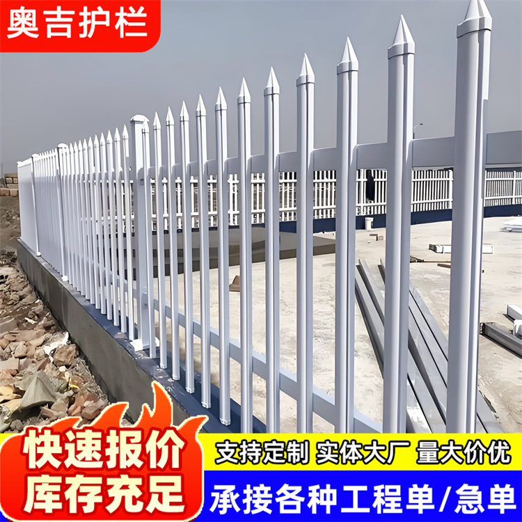 奥吉金属 箱式变压器围栏 质量可靠 围墙塑钢护栏
