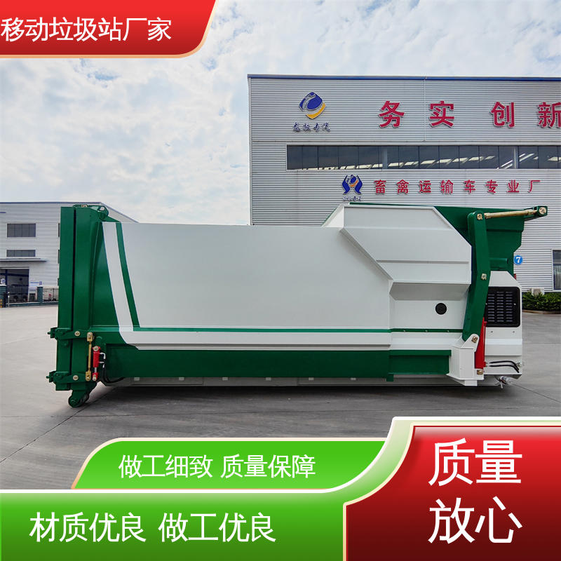 城市垃圾站 25方 大型智能压缩机设备 厂家直售 可出口外贸