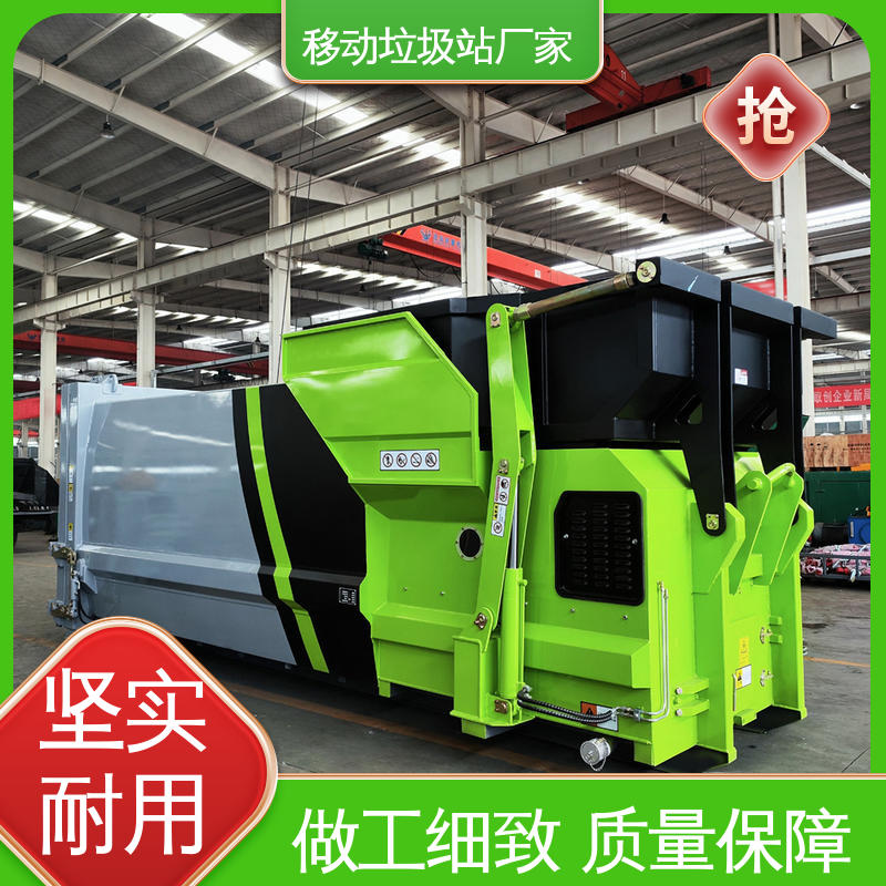 移动垃圾站 22方 大型智能压缩机设备 厂家直售 现货出售
