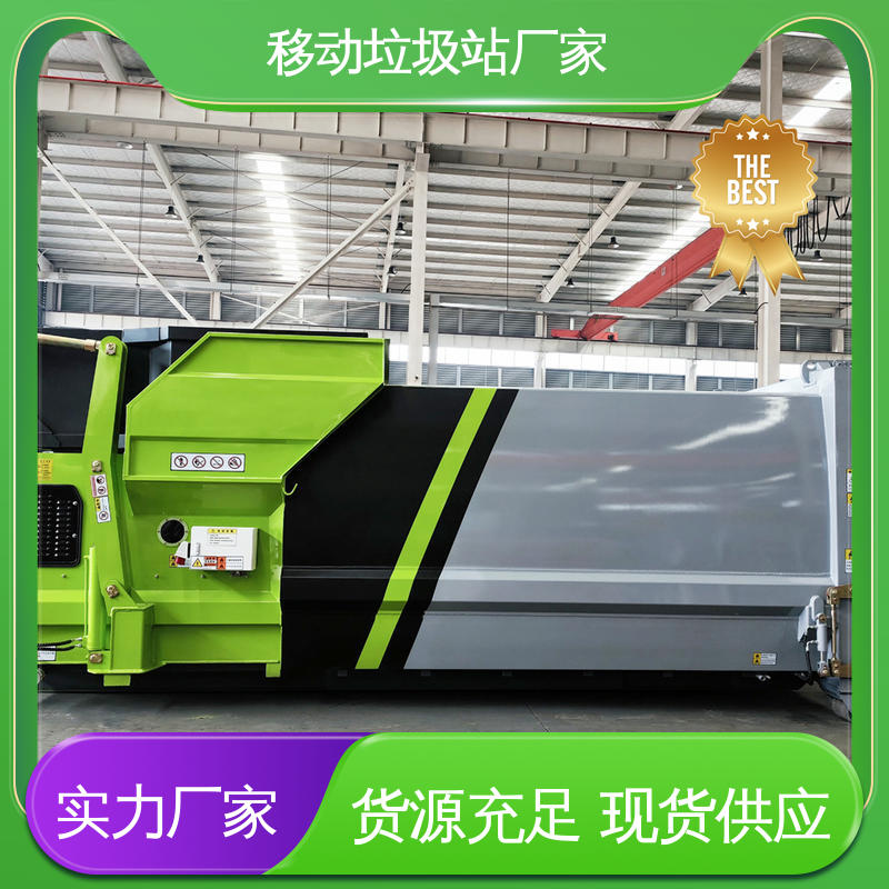 垃圾站 20方 大型智能压缩机设备 不同类型均可定制