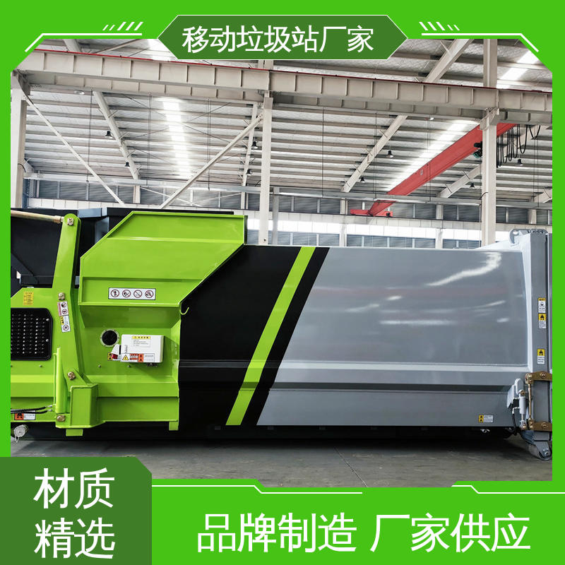 城市垃圾站 20方 大型智能压缩机设备 不同类型均可定制