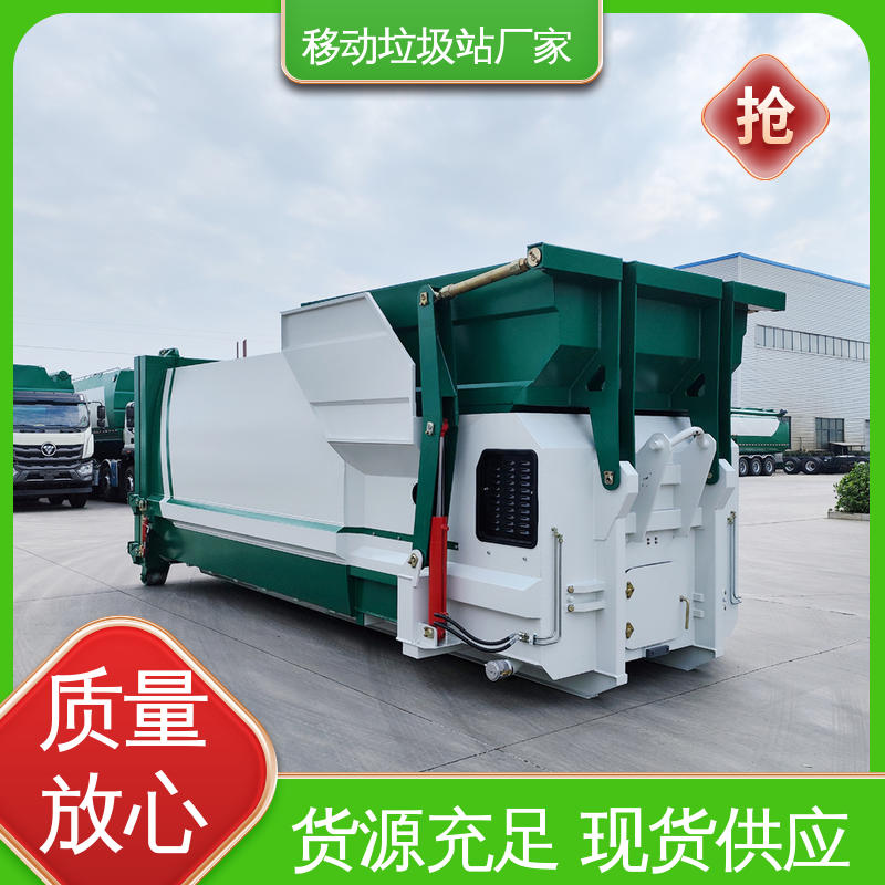 垃圾站 25方 大型智能压缩机设备 不同类型均可定制