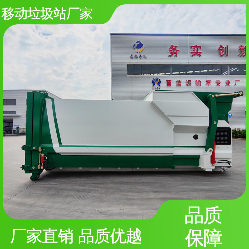 移动垃圾站 20方 大型智能压缩机设备 不同类型均可定制