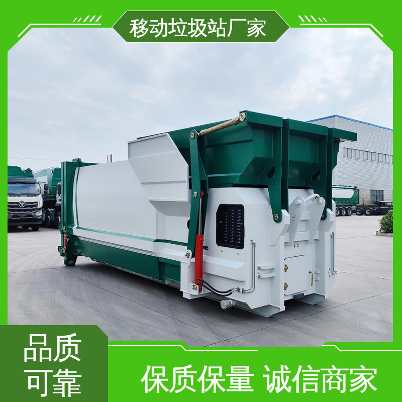 环卫垃圾站 20方 大型智能压缩机设备 生产厂家 支持定制