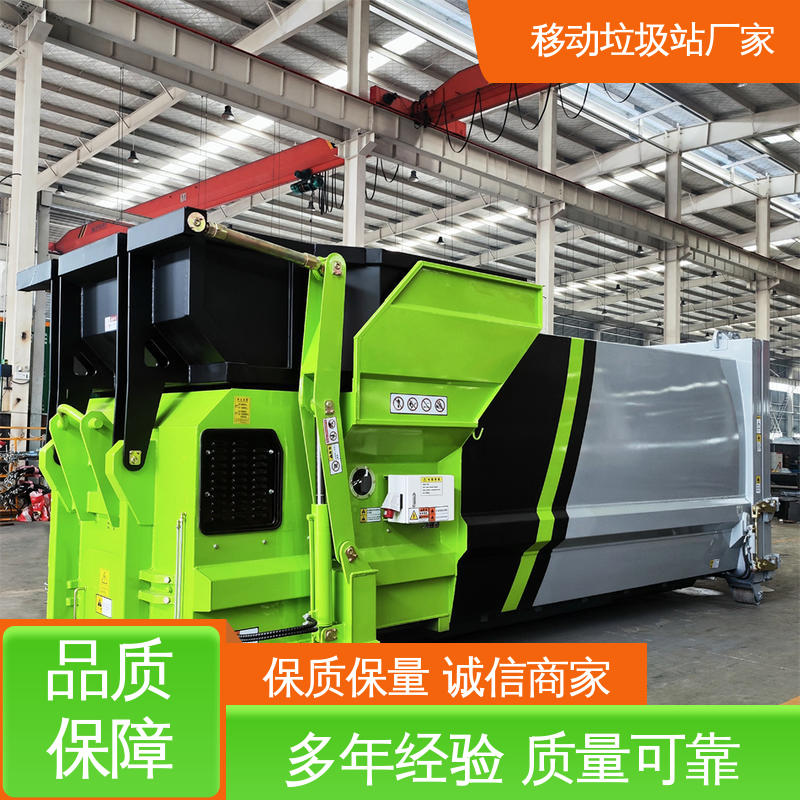 垃圾站 20方 大型智能压缩机设备 适用于小区 街道