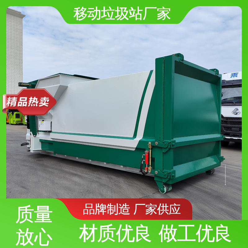 垃圾站 18方 大型智能压缩机设备 厂家直售 可出口外贸