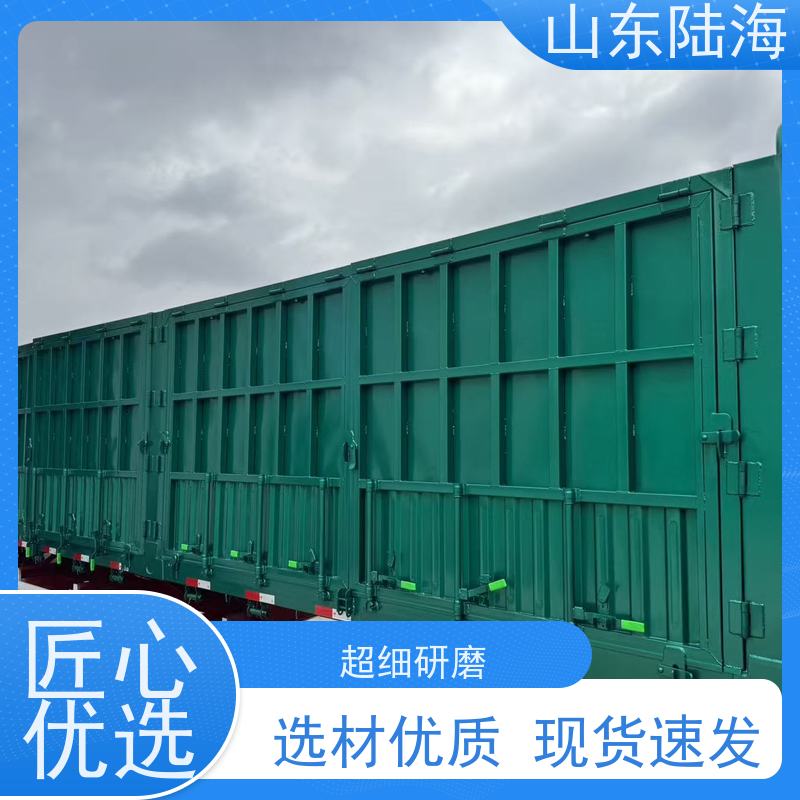 源头实力厂家 13米花篮半挂车 大对开门 拆卸方便 承载能力强