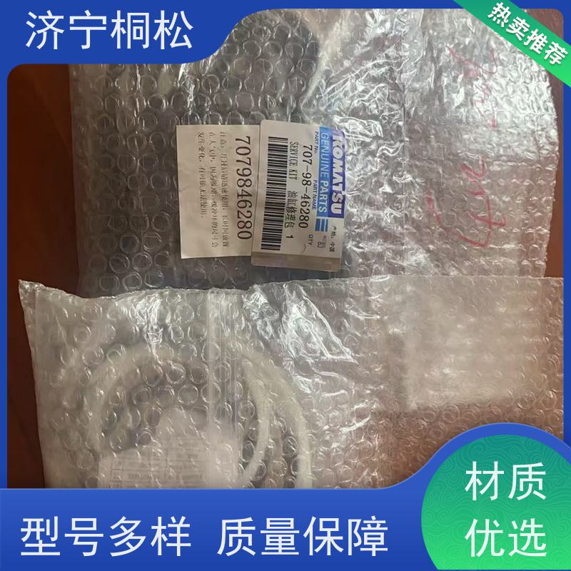 桐松机械 适用于PC60 斗杆油缸修理包707-98-48610 当天物流发货