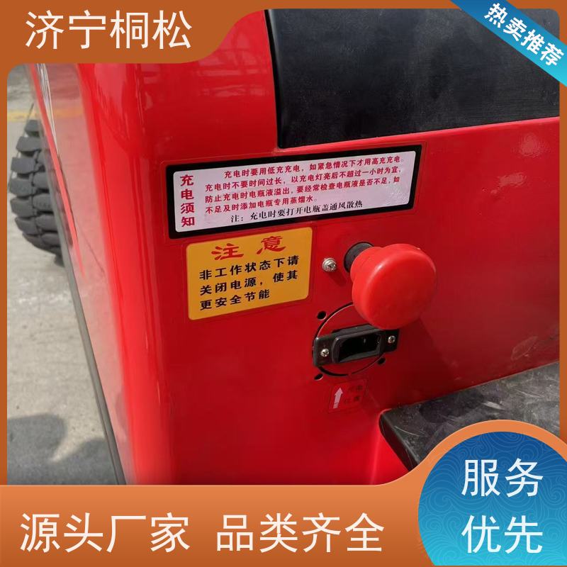 桐松机械 可左右侧移 1.5T环保电动叉车 液压助力转向 配件种类繁多