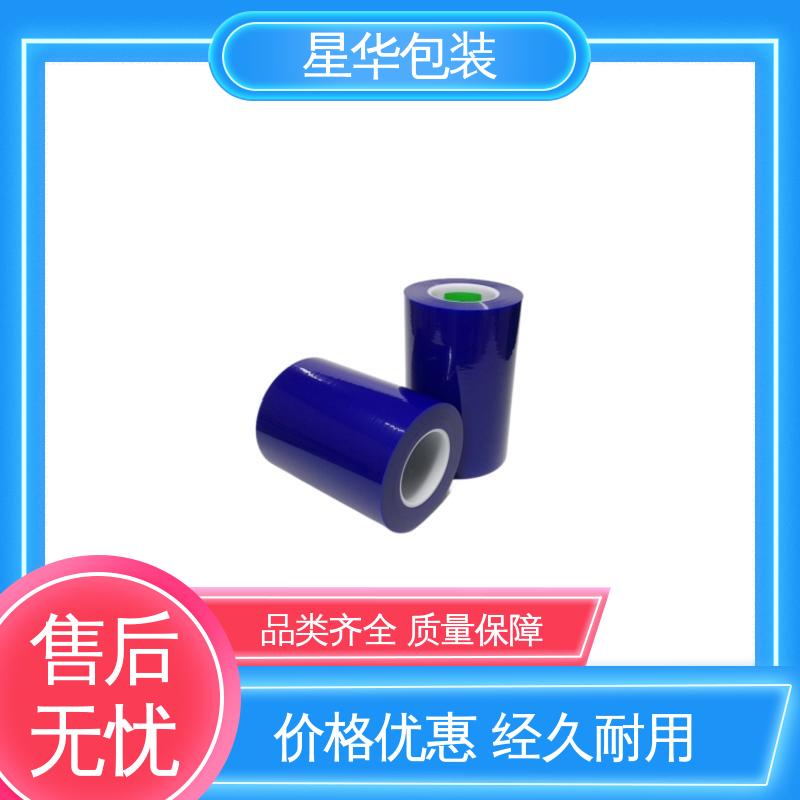 星华包装 防静电膜 高韧性 防穿透 规格齐全 库存充足