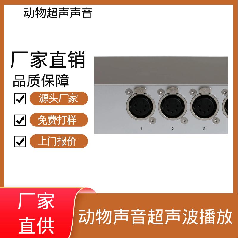 德国Avisoft 超声波记录仪 输入阻抗 50 kΩ 厂家供应 现货充足
