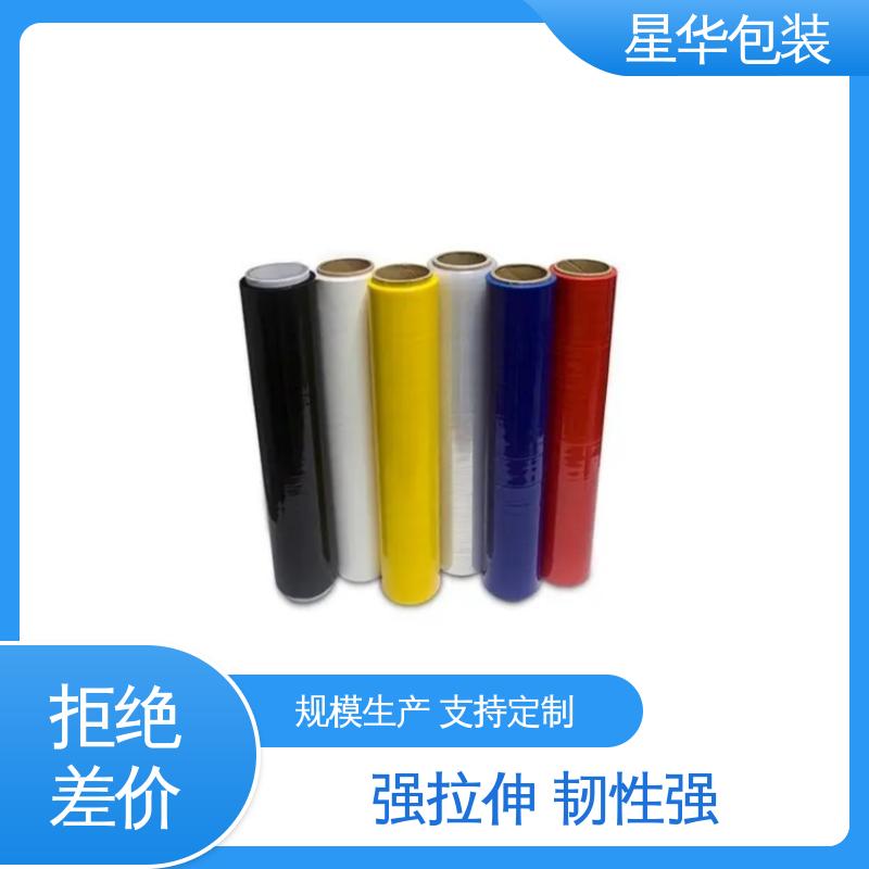 星华包装 彩色机用膜 韧性十足 不易破膜 规格齐全 库存充足