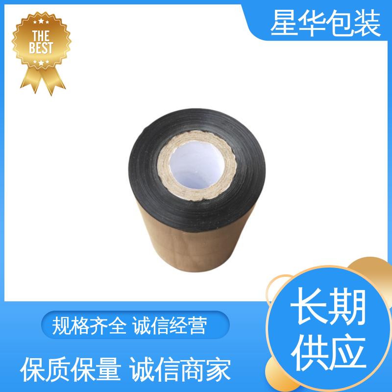 星华包装 工业用大卷 pe低粘保护膜 库存充足 运用范围广