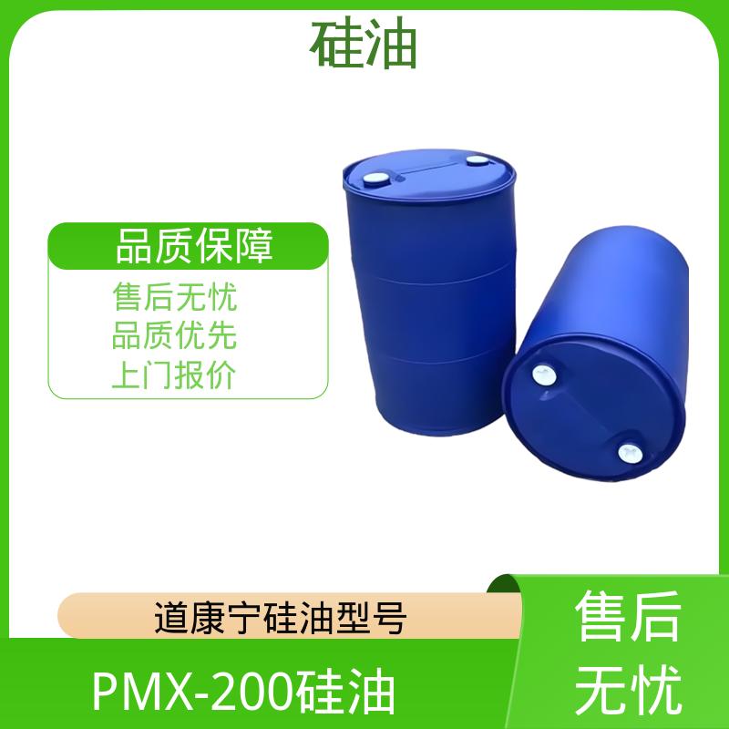 丹沛化工 二甲硅油 折射率 1.377-1.406 实力厂家 品质优越
