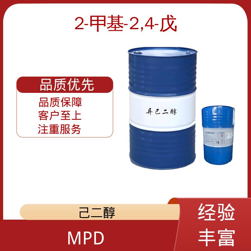 丹沛化工 C?H??O? 异己二醇 熔点 -40℃ 源头厂家 品类齐全