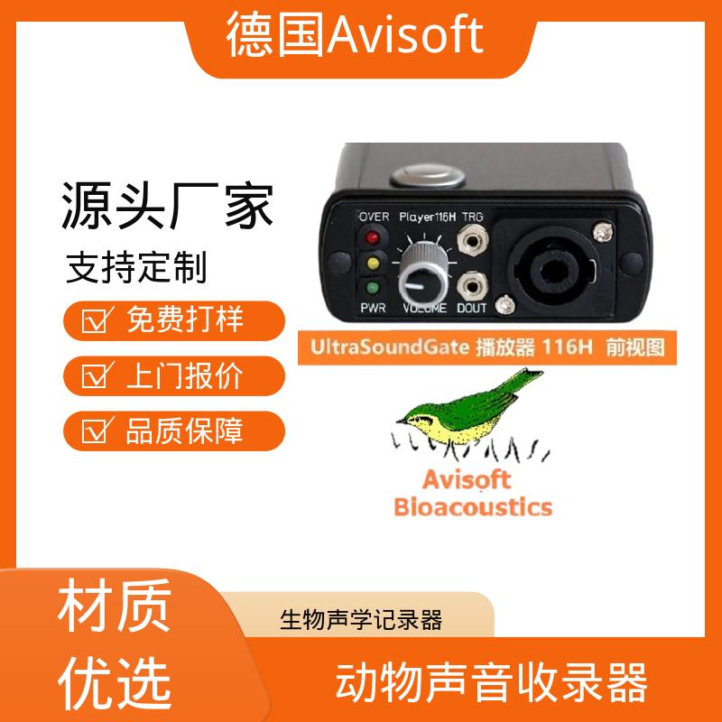 德国Avisoft 野外动物超声波分析仪 重量 600 克 工厂现货
