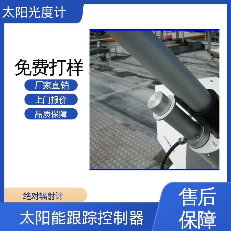 日本prede POM-02 太阳光度 半开口观察角度 0.5度 厂家供应 现货