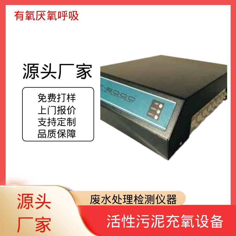 欧熙 PF-8000 活性污泥呼吸速率仪 4/8/16/24通道 厂家供应 现货充足