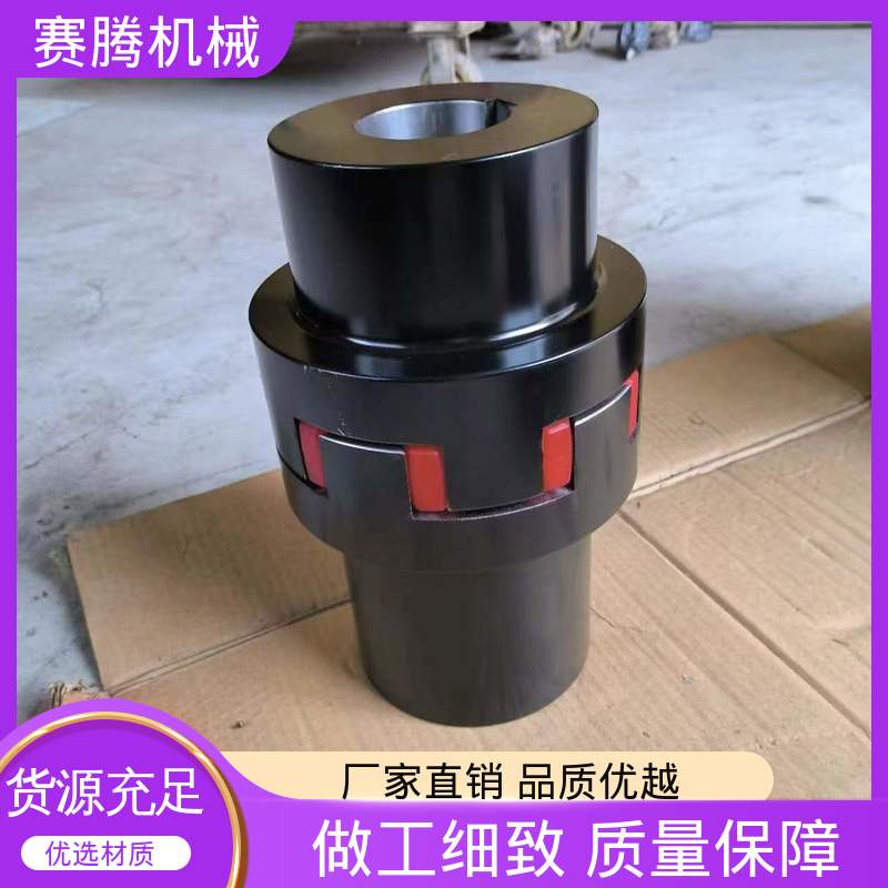 LD型接中间轴 弹性星型联轴器 农业机械传动专用 运行噪音低 赛腾