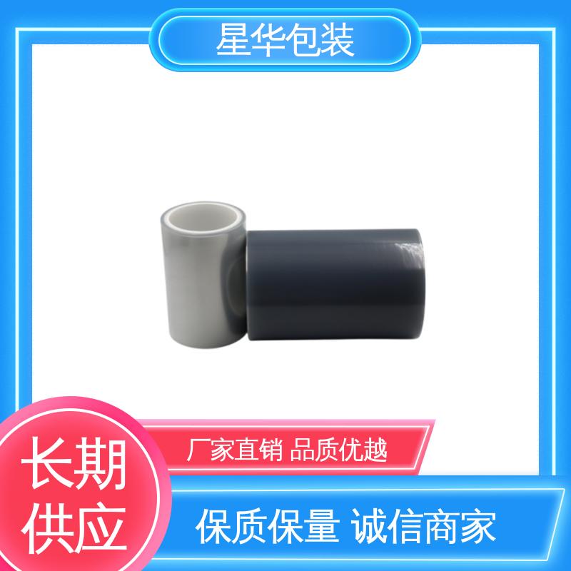 星华包装 蓝色pe平纹膜 多年经验 成熟工艺 规格齐全 库存充足